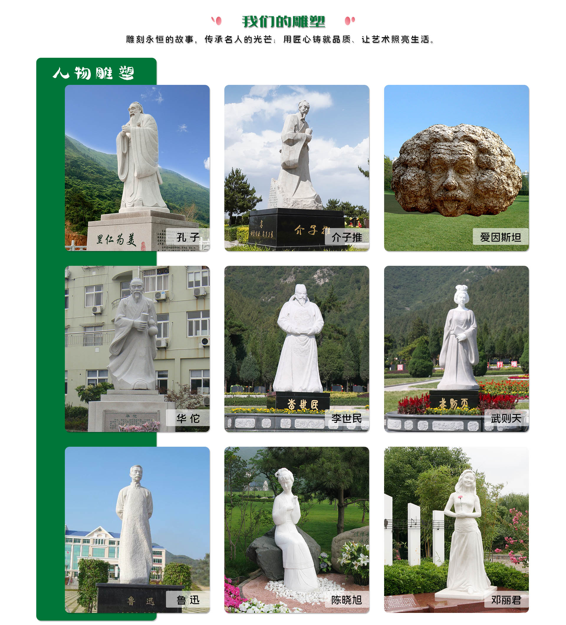 创世大发集团