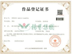 美术作品版权：茶韵