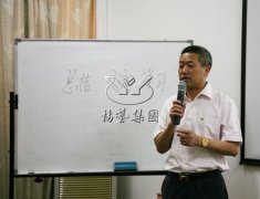 创世大发召开2016年第一季度工作总结报告会