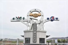 浙江创世大发南浔区省重点石雕生产研发项目投产