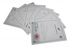 创世大发再获八项实用新型专利授权