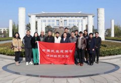 民建湖州市经贸支部至创世大发参观调研