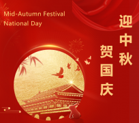 双节“童”庆，创世大发送祝福