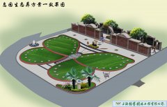 上海卫家角息园博爱苑生态葬区：生命之美与自然和谐共融