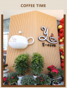 【Y·CAFE 咖啡馆】——夏日避暑新去处，一抹清凉等你来享！