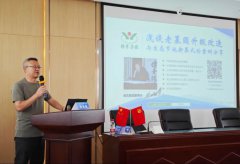 杨桂荣总裁深度剖析“老墓园升级改造与生态节地创新”之路