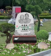 任富庆碑雕——家国情，松柏志，永恒颂